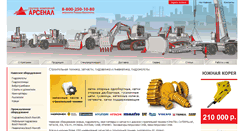 Desktop Screenshot of a-u-trade.ru